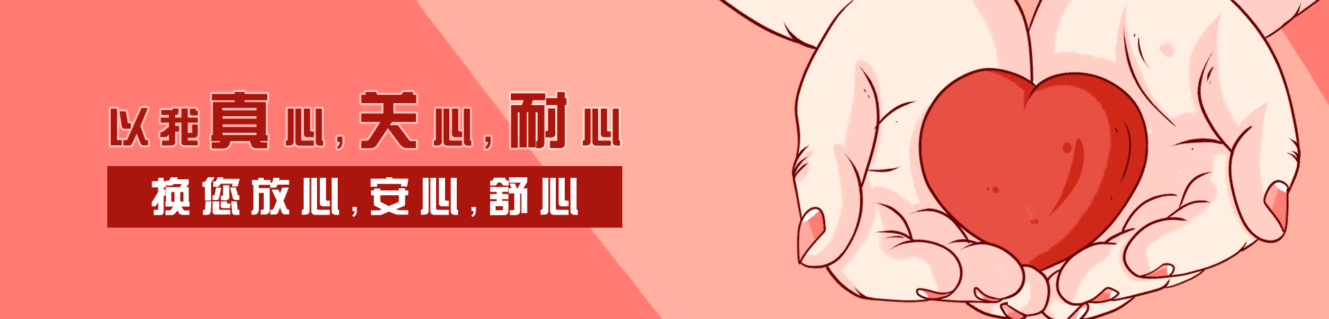 合肥银康银屑病医院banner